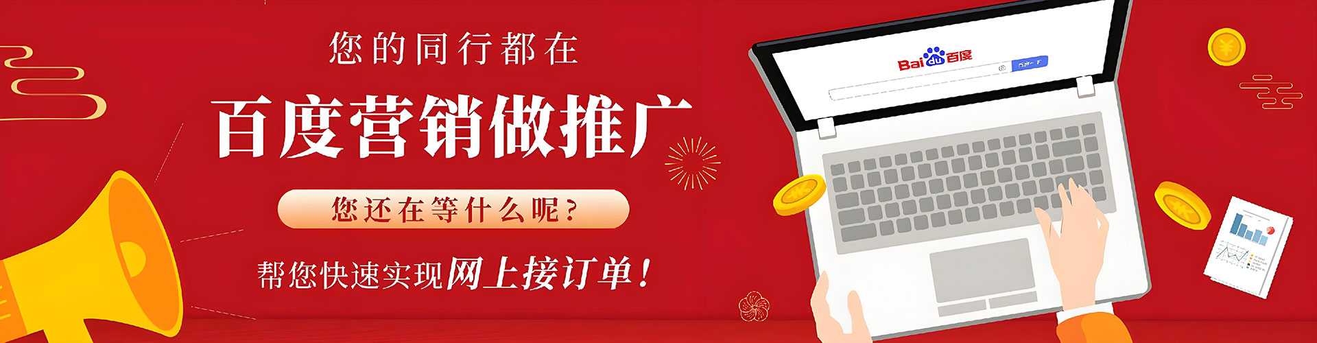 抚远微博信息流