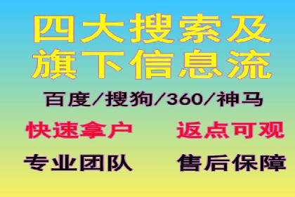 案例分析：竞价代运营助力企业品牌知名度