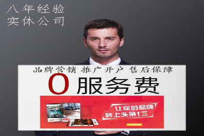 案例分享：竞价SEM托管助力企业实现业绩突破